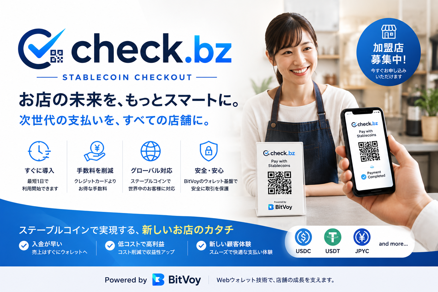 check.bz